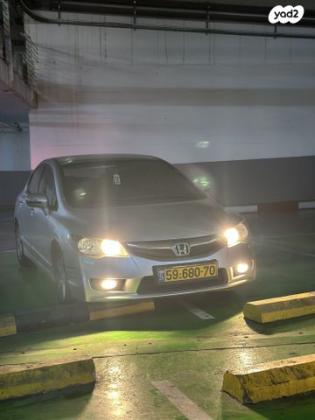 הונדה סיוויק סדאן החדשה Executive אוט' 1.8 (140 כ''ס) בנזין 2009 למכירה בירושלים