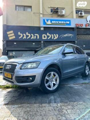 אאודי Q5 4X4 Luxury אוט' 2.0 (211 כ''ס) בנזין 2009 למכירה בראשון לציון