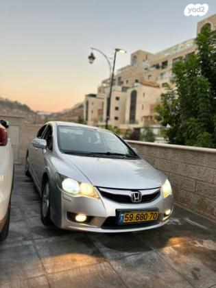 הונדה סיוויק סדאן החדשה Executive אוט' 1.8 (140 כ''ס) בנזין 2009 למכירה בירושלים