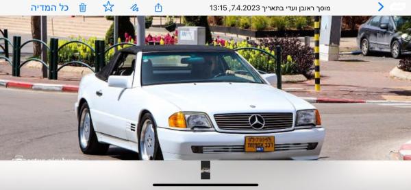מרצדס SL SL500 אוט' 5.0 (300 כ''ס) בנזין 1990 למכירה בכפר שמריהו