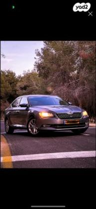 סקודה סופרב (עד 2019) Ambition אוט' 1.8 (180 כ''ס) בנזין 2017 למכירה בירוחם