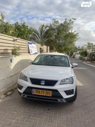 סיאט אטקה Style אוט' 1.5 (150 כ''ס) בנזין 2020 למכירה בבאר שבע