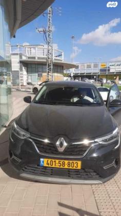 רנו ארקנה S Edition SR אוט' 1.3 (158 כ"ס) בנזין 2023 למכירה בעפולה
