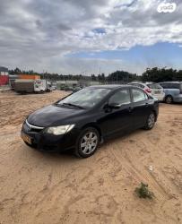 הונדה סיוויק סדאן החדשה LS אוט' 1.8 (140 כ''ס) בנזין 2009 למכירה
