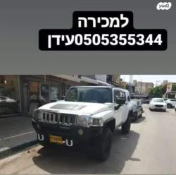 האמר H3 4X4 Advneture אוט' 3.7 (242 כ''ס) בנזין 2007 למכירה באשקלון