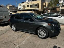 שברולט אקווינוקס LTZ אוט' 1.5 (170 כ''ס) בנזין 2020 למכירה באשדו