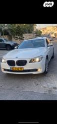 ב.מ.וו סדרה 7 730I Luxury אוט' 3.0 (258 כ''ס) בנזין 2010 למכירה בחיפה