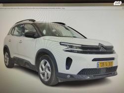 סיטרואן C5 איירקרוס Feel אוט' דיזל 1.5 (130 כ''ס) דיזל 2022 למכירה