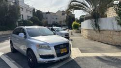 אאודי Q7 4X4 Luxury אוט' 7 מק' 3.6 (280 כ''ס) בנזין 2008 למכירה בקרית מ
