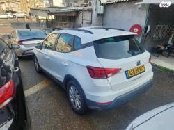 סיאט ארונה Style אוט' 5 דל' 1.0 TSI (110 כ"ס) בנזין 2021 למכירה ברמת 