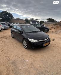 הונדה סיוויק סדאן החדשה LS אוט' 1.8 (140 כ''ס) בנזין 2009 למכירה