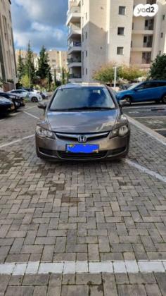 הונדה סיוויק סדאן החדשה ES אוט' 1.8 (140 כ''ס) בנזין 2008 למכירה בחריש