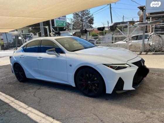 לקסוס IS300 F-Sport אוט' 2.0 (245 כ"ס) בנזין 2021 למכירה בנתיבות