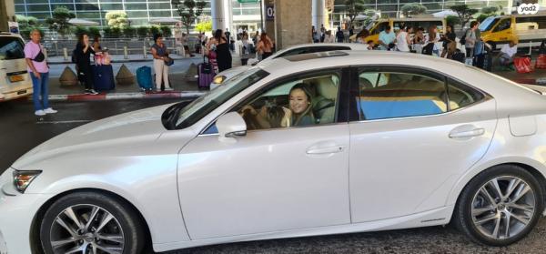 לקסוס IS300h Luxury SR הייבריד אוט' 2.5 (181 כ''ס) בנזין 2020 למכירה בפרדס חנה כרכור