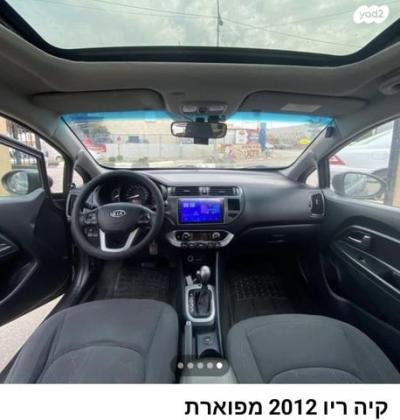 קיה ריו EX סדאן אוט' 1.4 (109 כ''ס) בנזין 2012 למכירה בעכו