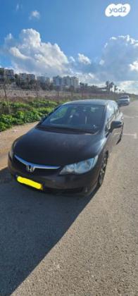 הונדה סיוויק סדאן החדשה LS אוט' 1.8 (140 כ''ס) בנזין 2009 למכירה בחיפה