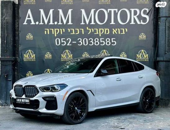 ב.מ.וו X6 4X4 XDRIVE 40I M-Superior אוט' 3.0 (335 כ''ס) ק'-2 בנזין 2022 למכירה בראשון לציון