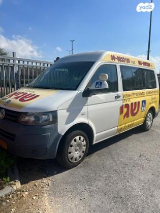 פולקסווגן טרנספורטר מסחרי/נוסעים Kombi קצר ידני דיזל 2-3 מק' 3 דל' 2.0 (102 כ"ס) דיזל 2012 למכירה בנתניה