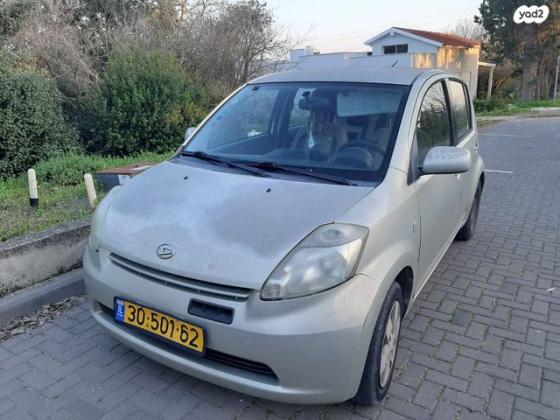 דייהטסו סיריון CX אוט' מהודר 1.3 (87 כ''ס) בנזין 2007 למכירה בגיניגר