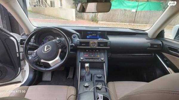 לקסוס IS300h Luxury SR הייבריד אוט' 2.5 (181 כ''ס) בנזין 2020 למכירה בפרדס חנה כרכור