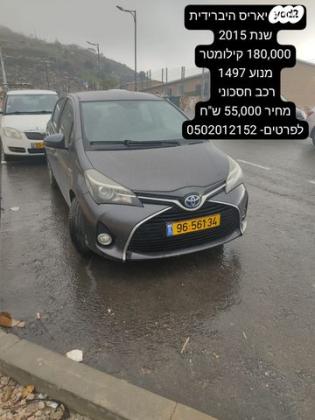 טויוטה יאריס הייבריד Hybrid אוט' 1.5 (74 כ''ס) בנזין 2015 למכירה בעלי