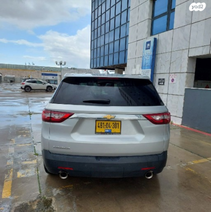 שברולט טראוורס LS אוט' 8 מק' 3.6 (310 כ''ס) בנזין 2019 למכירה בחדרה