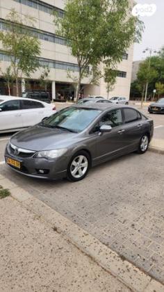 הונדה סיוויק סדאן החדשה Executive אוט' 1.8 (140 כ''ס) בנזין 2009 למכירה בבאר שבע