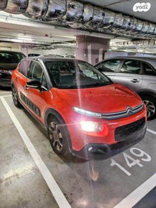 סיטרואן C3 Shine PK אוט' 1.2 (110 כ"ס) בנזין 2020 למכירה בתל אביב יפו