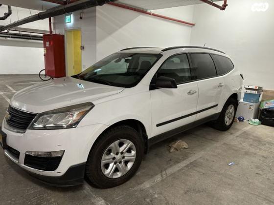 שברולט טראוורס LS אוט' 8 מק' 3.6 (281 כ''ס) בנזין 2015 למכירה בגבעתיים