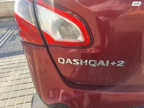 ניסאן קשקאי פלוס 2 4X4 Acenta אוט' 2.0 (140 כ''ס) בנזין 2013 למכירה בנתיבות