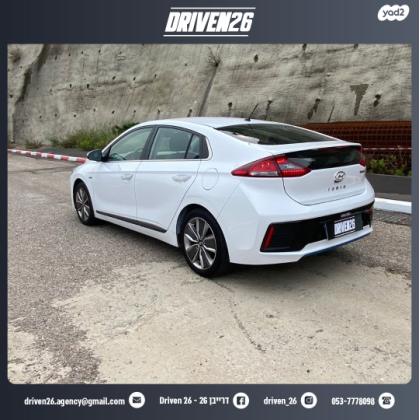 יונדאי איוניק Supreme הייבריד אוט' 1.6 (141 כ"ס) בנזין 2017 למכירה בטבריה