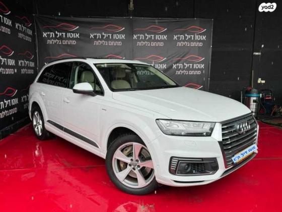 אאודי Q7 4X4 Premium חשמלי דיזל אוט' 5 מק' 3.0 (374 כ''ס) היברידי חשמל / דיזל 2019 למכירה בתל אביב יפו