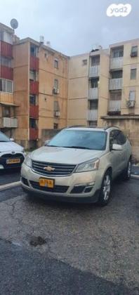 שברולט טראוורס 4X4 LT אוט' 7 מק' 3.6 (281 כ''ס) בנזין 2016 למכירה בחיפה