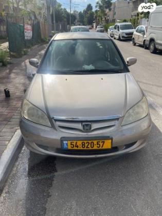 הונדה סיוויק (עד 2006) LS אוט' 1.6 (110 כ''ס) בנזין 2005 למכירה ברמלה