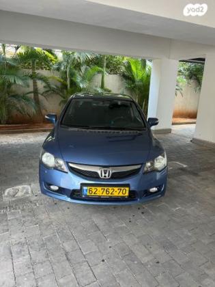 הונדה סיוויק סדאן החדשה Executive אוט' 1.8 (140 כ''ס) בנזין 2010 למכירה בחדרה