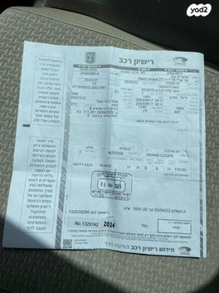 רנו מגאן גראנד קופה Intense אוט' דיזל 1.5 (110 כ"ס) דיזל 2018 למכירה באשקלון