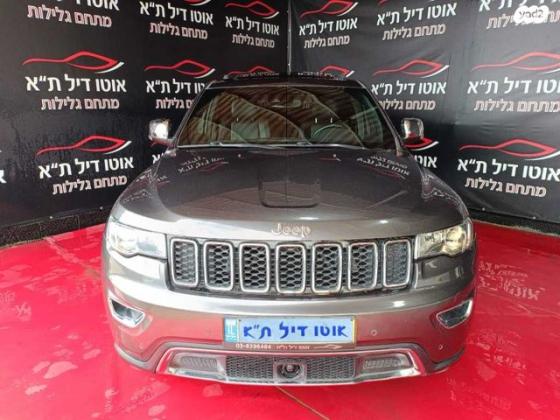ג'יפ / Jeep גרנד צ'ירוקי 4X4 Limited אוט' 5 מק' 3.6 (286 כ''ס) ק'-2 בנזין 2019 למכירה בתל אביב יפו