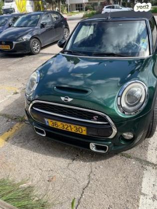 מיני קופר קבריולט Chilli-S קבריולט אוט' 2.0 (192 כ"ס) בנזין 2017 למכירה בהרצליה