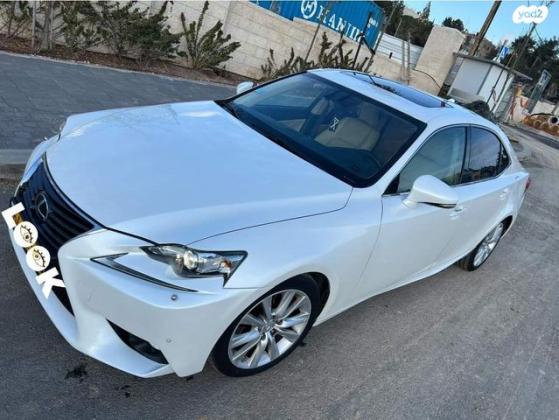 לקסוס IS300h Premium הייבריד אוט' 2.5 (181 כ"ס) בנזין 2014 למכירה בירושלים