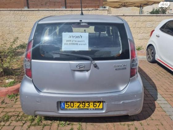 דייהטסו סיריון CX אוט' מהודר 1.3 (87 כ''ס) בנזין 2008 למכירה ברמלה