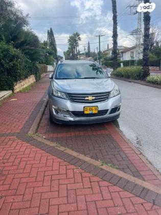 שברולט טראוורס 4X4 LT אוט' 8 מק' 3.6 (281 כ''ס) בנזין 2017 למכירה ברמת גן