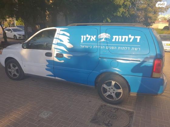 שברולט אפלנדר LT אוט' 7 מק' 3.5 (200 כ''ס) בנזין 2006 למכירה בחולון