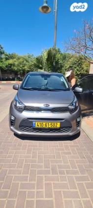 קיה פיקנטו LX אוט' 1.25 (84 כ"ס) בנזין 2021 למכירה בבאר שבע