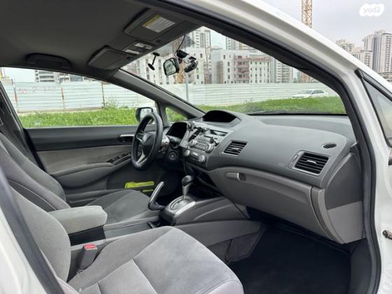 הונדה סיוויק הייבריד הייבריד אוט' 1.3 (115 כ''ס) בנזין 2009 למכירה בראש העין