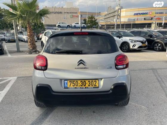 סיטרואן C3 Shine PK אוט' 1.2 (110 כ"ס) בנזין 2022 למכירה ב
