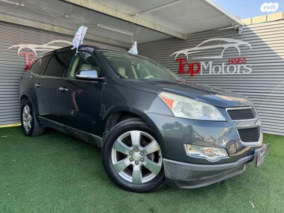 שברולט טראוורס 4X4 LT אוט' 8 מק' 3.6 (281 כ''ס) בנזין 2010 למכירה בחיפה