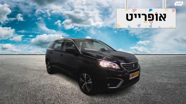 פיג'ו 5008 Active אוט' 1.2 (130 כ''ס) בנזין 2020 למכירה ב