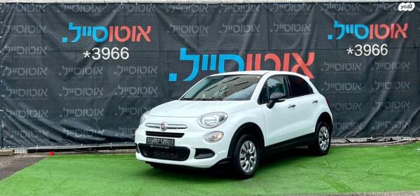 פיאט 500X Pop אוט' 1.4 (140 כ''ס) בנזין 2016 למכירה בחיפה