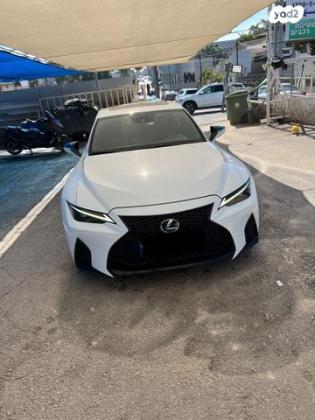 לקסוס IS300 F-Sport אוט' 2.0 (245 כ"ס) בנזין 2021 למכירה בנתיבות
