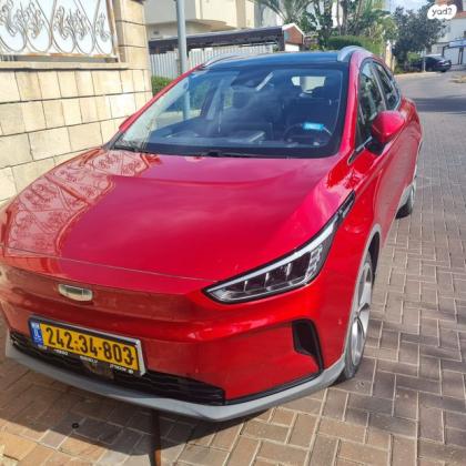ג'ילי - Geely Geometry C 460Pro אוט' חשמלי (204 כ"ס) חשמלי 2022 למכירה בראשון לציון